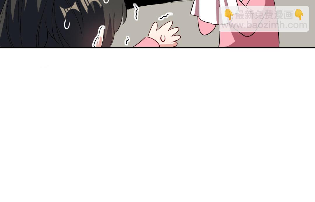 第33话 你被开除了(1/2)-第33话