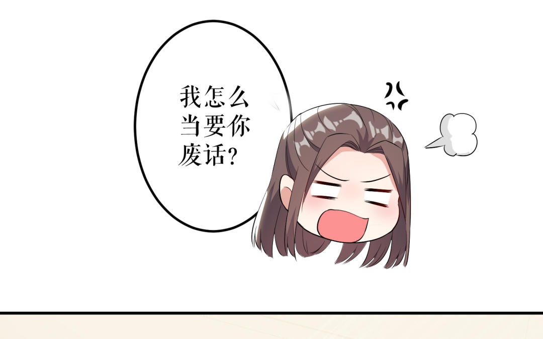 第33话 你被开除了(1/2)-第33话