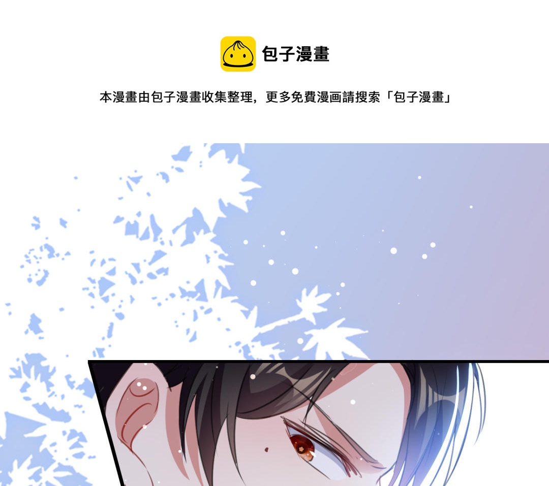 第33话 你被开除了(1/2)-第33话