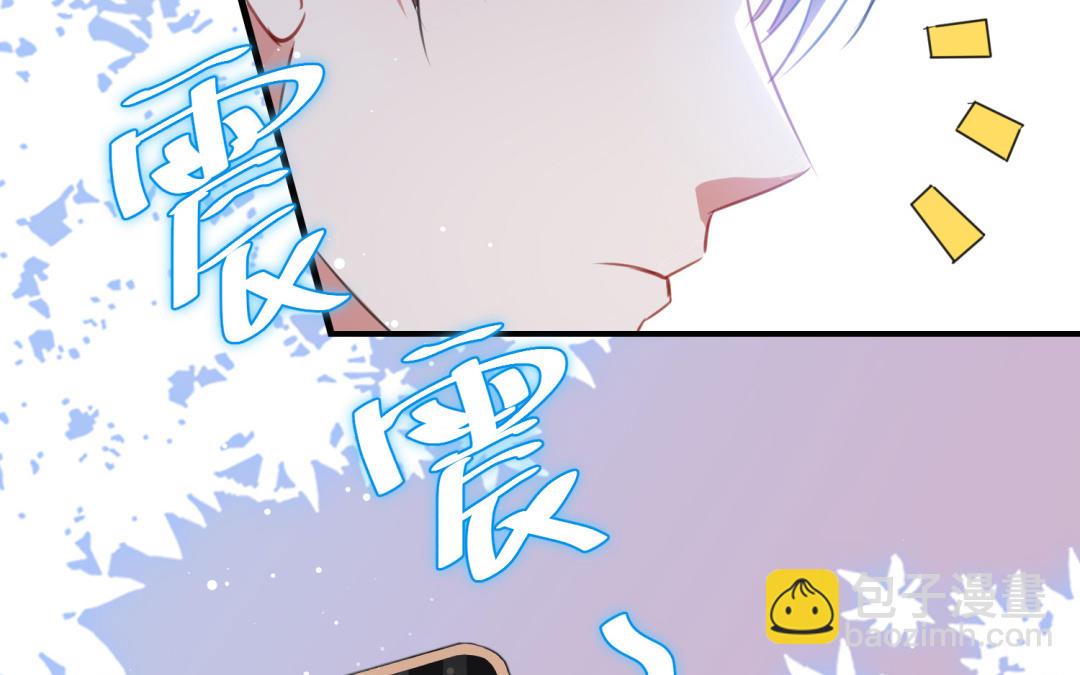 第33话 你被开除了(1/2)-第33话