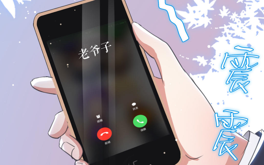 第33话 你被开除了(1/2)-第33话