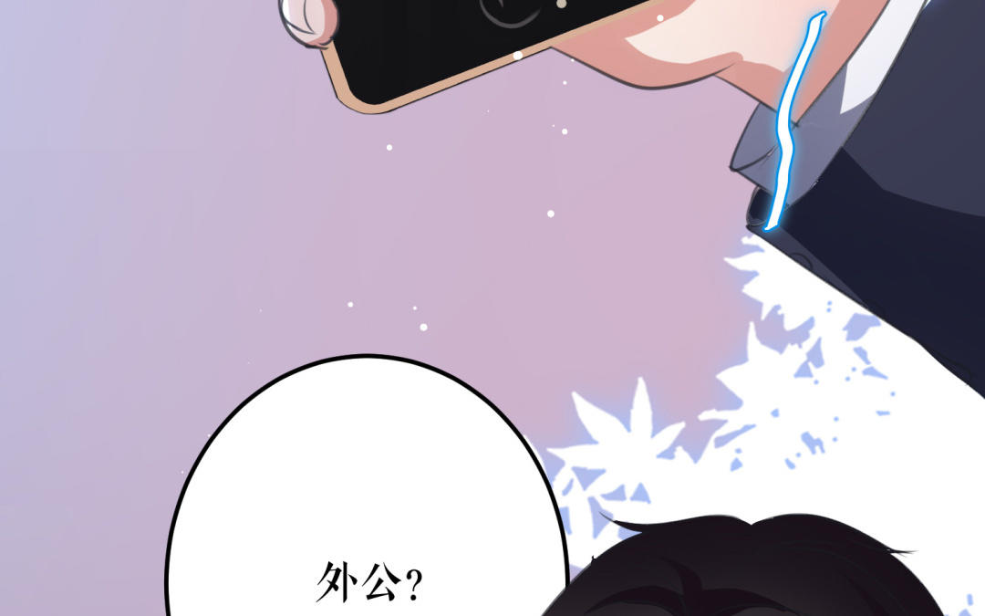 第33话 你被开除了(1/2)-第33话