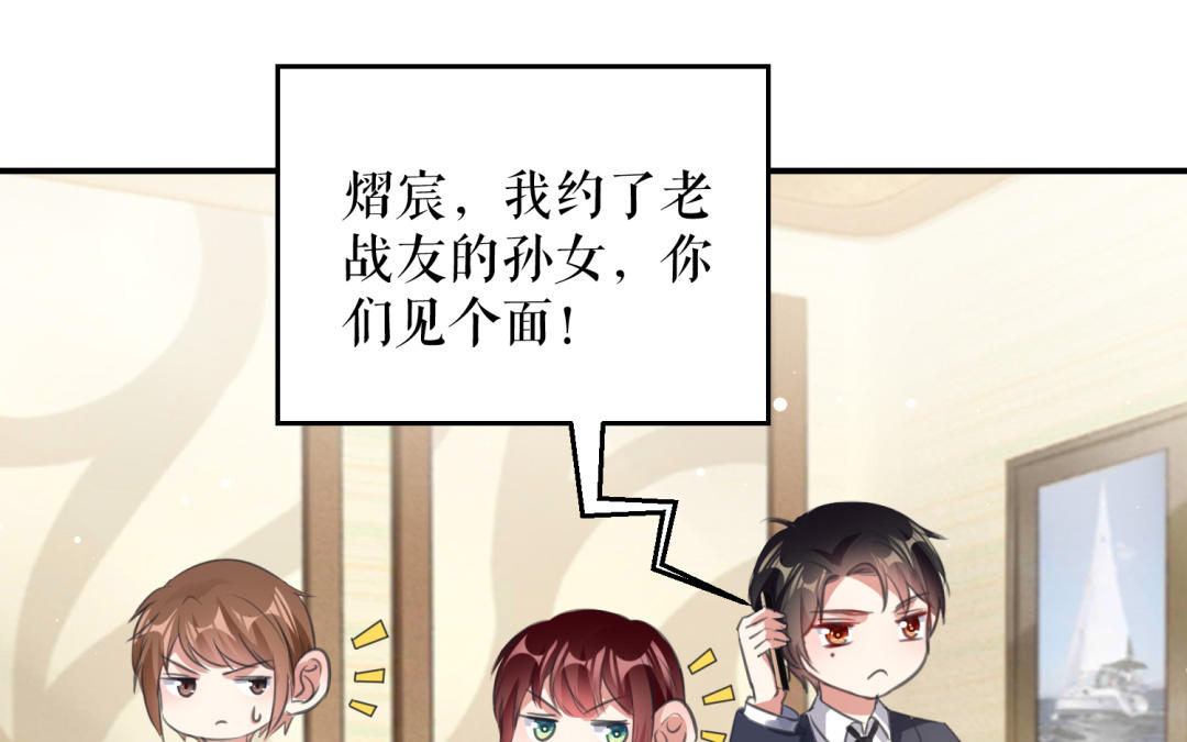 第33话 你被开除了(1/2)-第33话