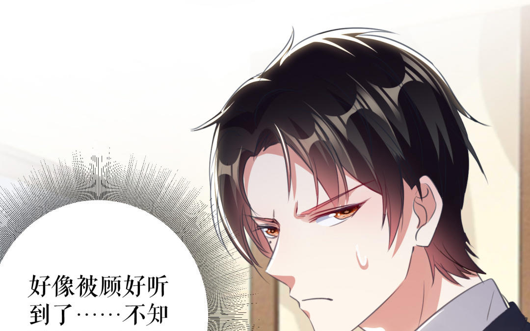 第33话 你被开除了(1/2)-第33话