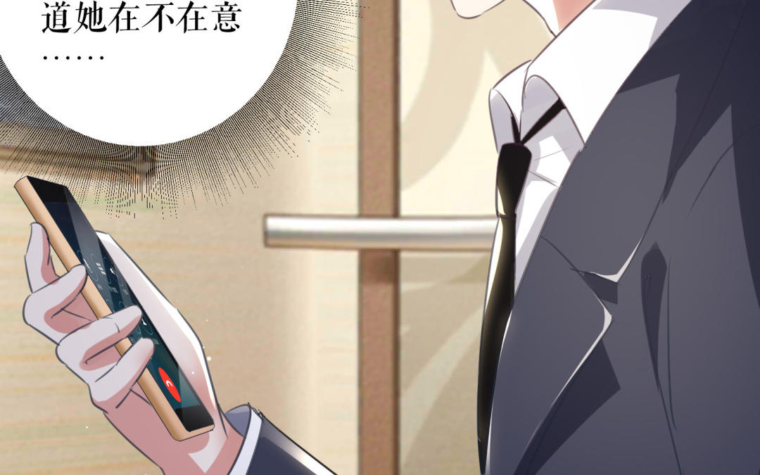 第33话 你被开除了(1/2)-第33话