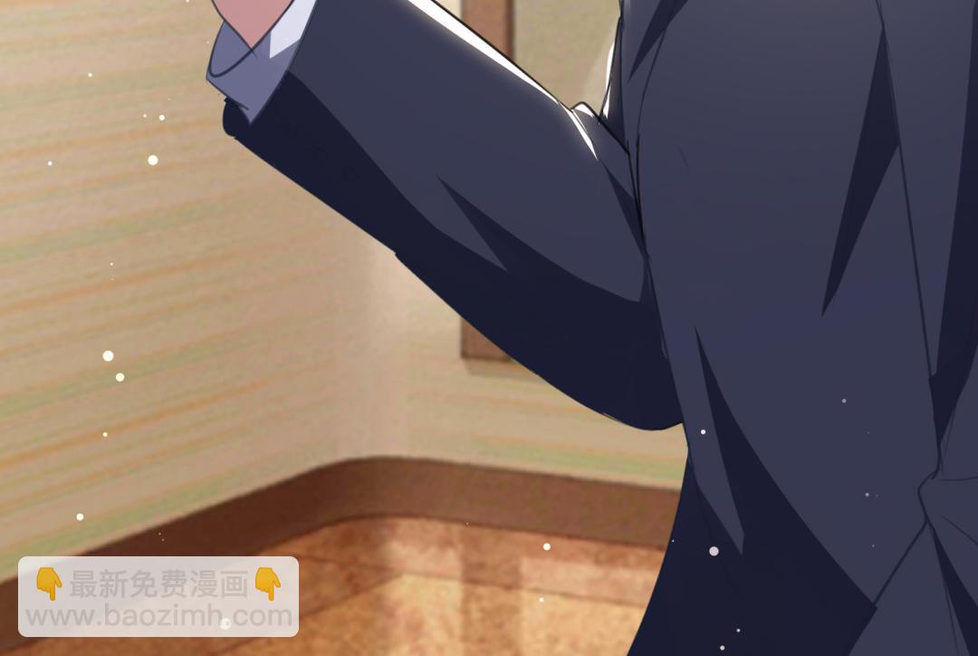 第33话 你被开除了(1/2)-第33话