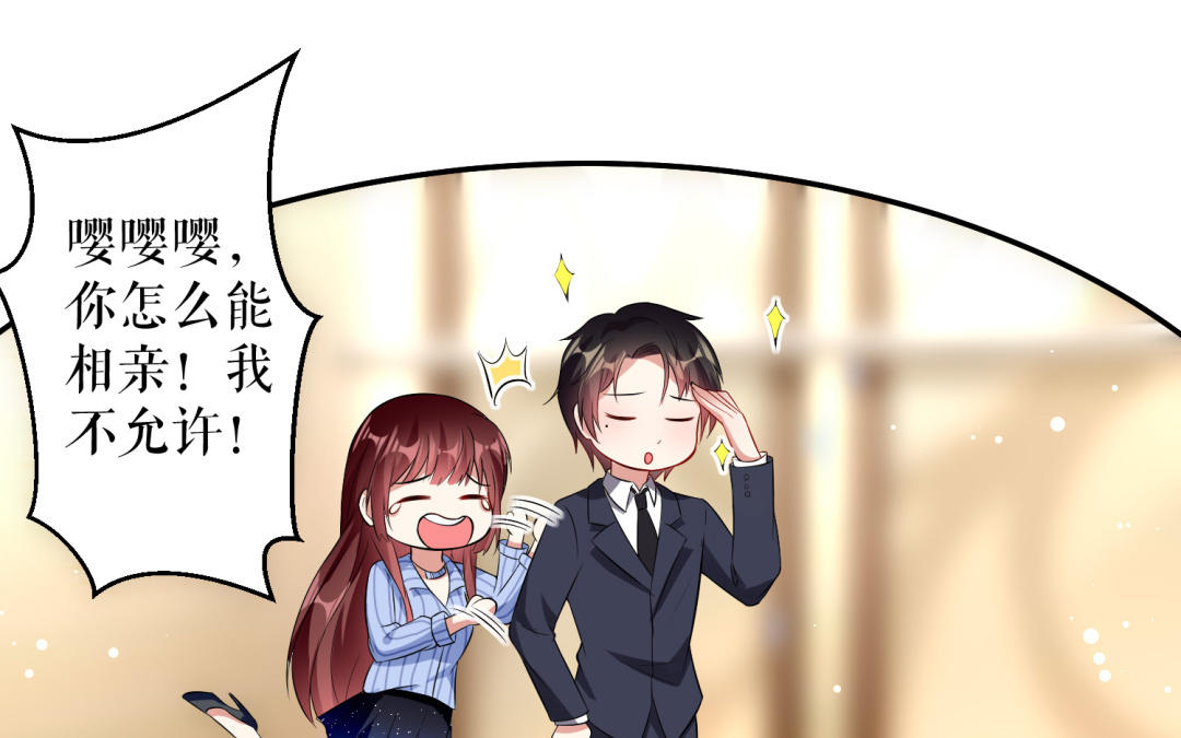 第33话 你被开除了(1/2)-第33话