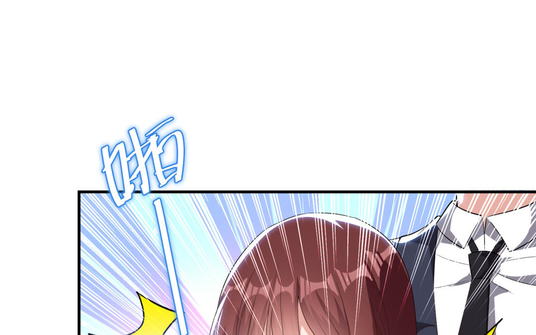 第33话 你被开除了(1/2)-第33话