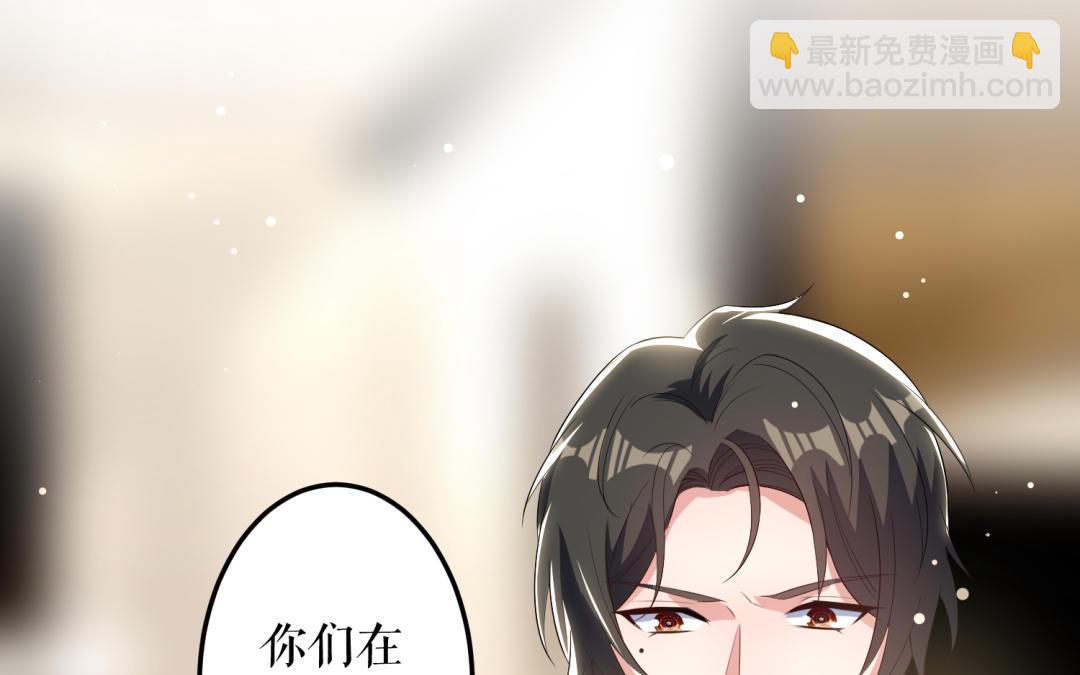 第33话 你被开除了(1/2)-第33话