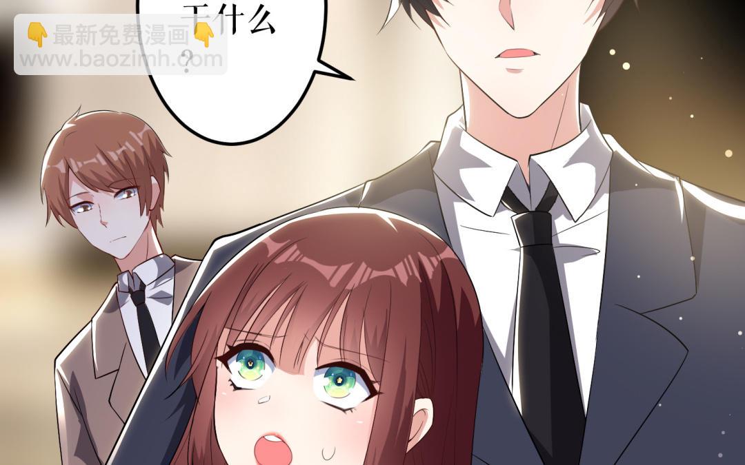 第33话 你被开除了(1/2)-第33话