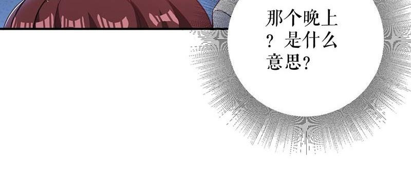 第35话 曾经的女朋友(1/2)-第35话