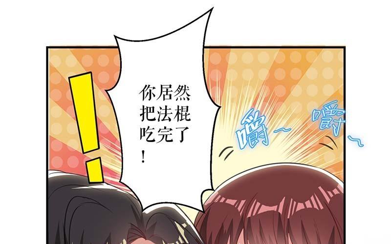 第35话 曾经的女朋友(1/2)-第35话