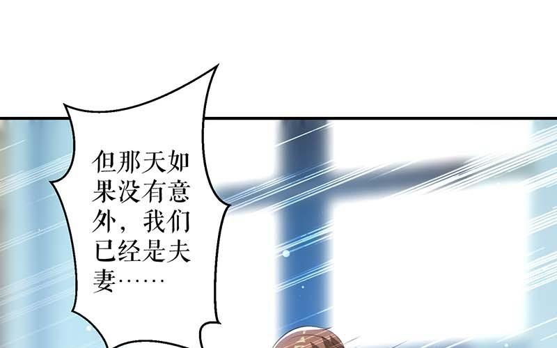 第35话 曾经的女朋友(1/2)-第35话