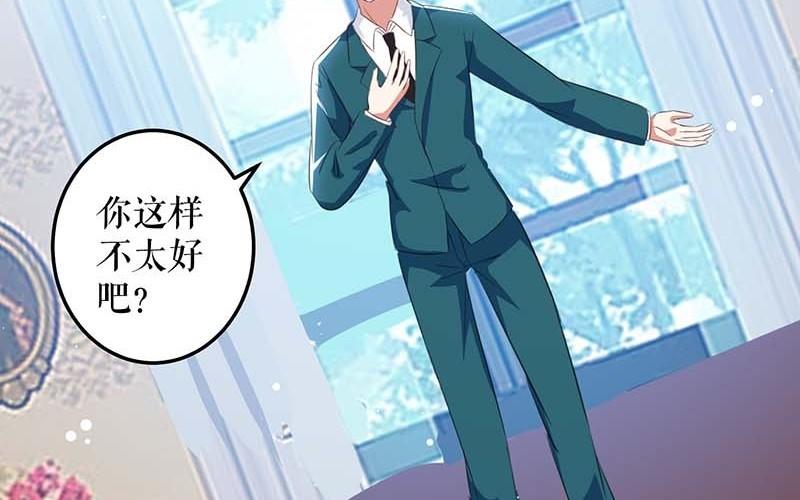 第35话 曾经的女朋友(1/2)-第35话