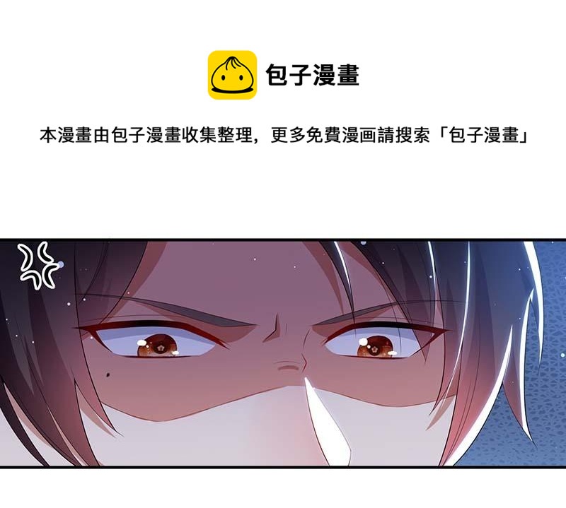 第35话 曾经的女朋友(1/2)-第35话