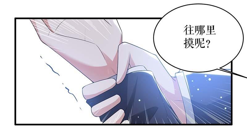 第35话 曾经的女朋友(1/2)-第35话