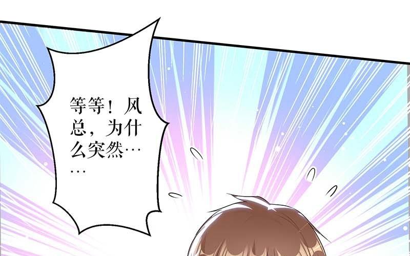 第35话 曾经的女朋友(1/2)-第35话