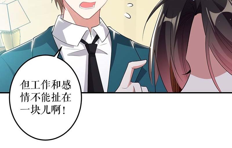 第35话 曾经的女朋友(1/2)-第35话