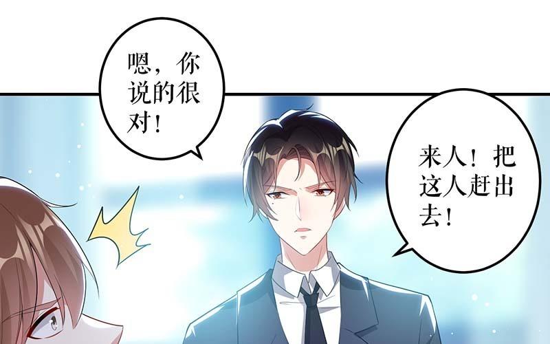 第35话 曾经的女朋友34