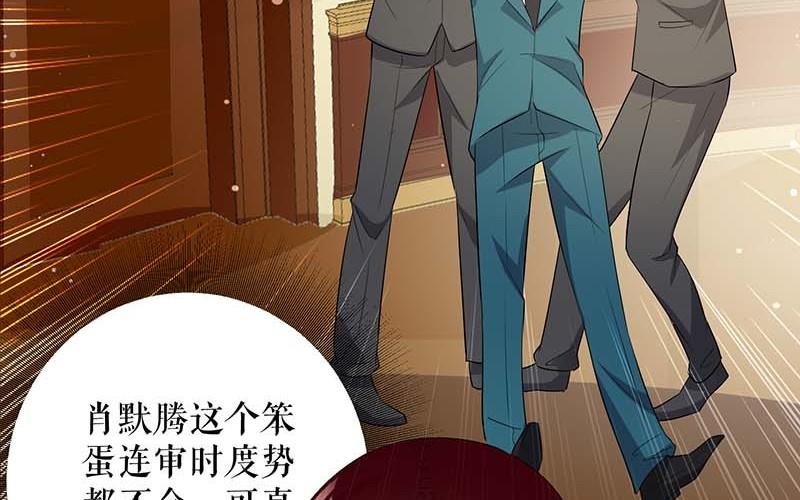 第35话 曾经的女朋友(1/2)-第35话