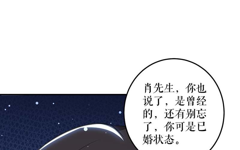 第35话 曾经的女朋友(1/2)-第35话