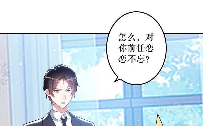 第35话 曾经的女朋友(1/2)-第35话