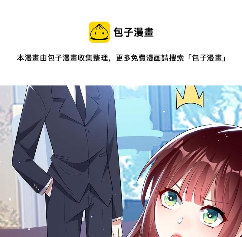 第35话 曾经的女朋友(1/2)-第35话