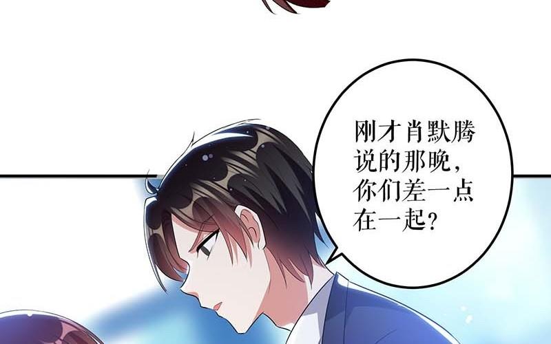 第35话 曾经的女朋友(1/2)-第35话