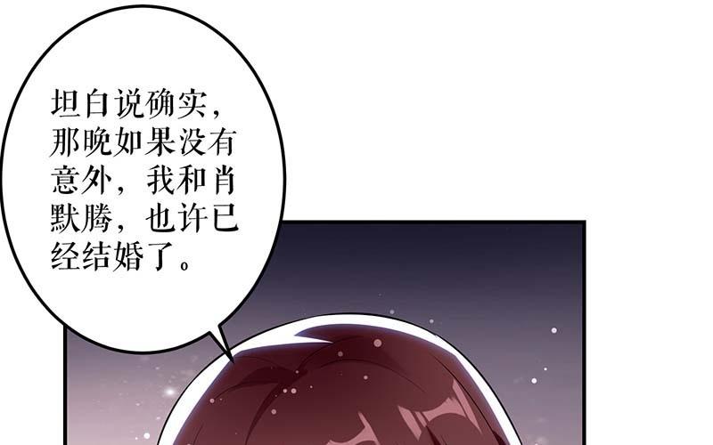 第35话 曾经的女朋友(1/2)-第35话