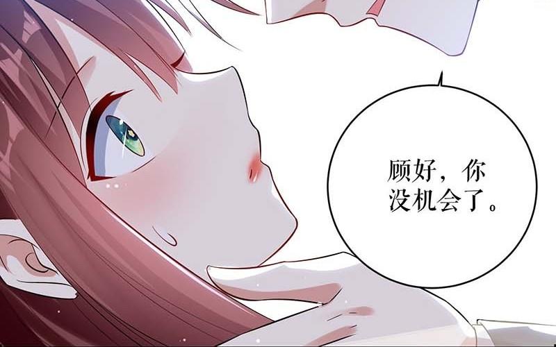 第35话 曾经的女朋友(1/2)-第35话