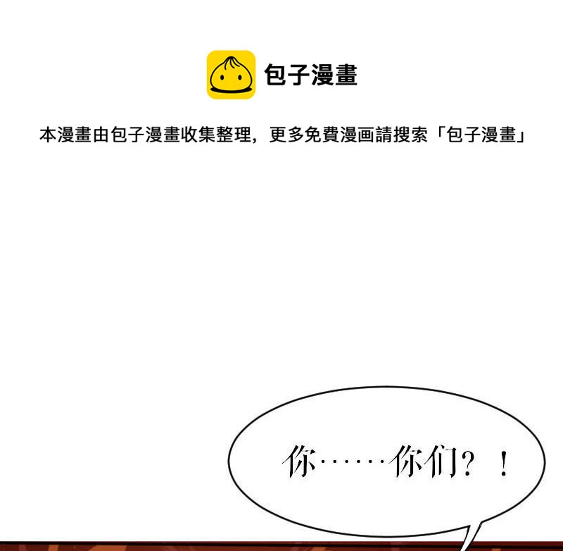 第5话 我们之间没完！(1/2)-第5话