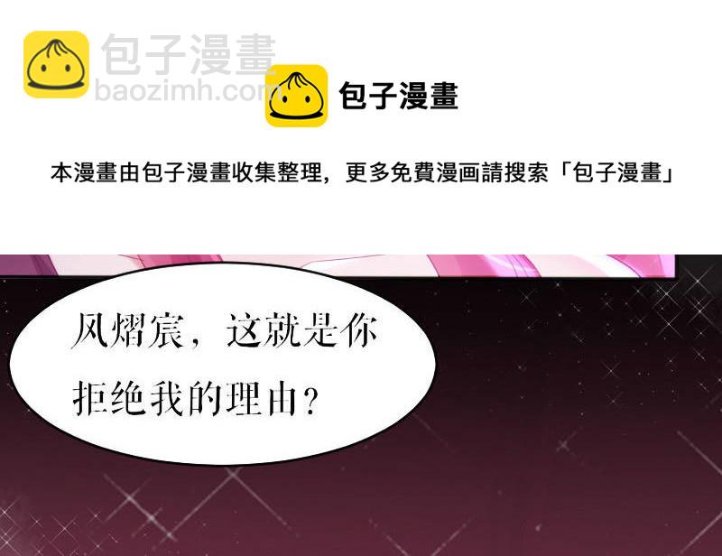 第5话 我们之间没完！(1/2)-第5话