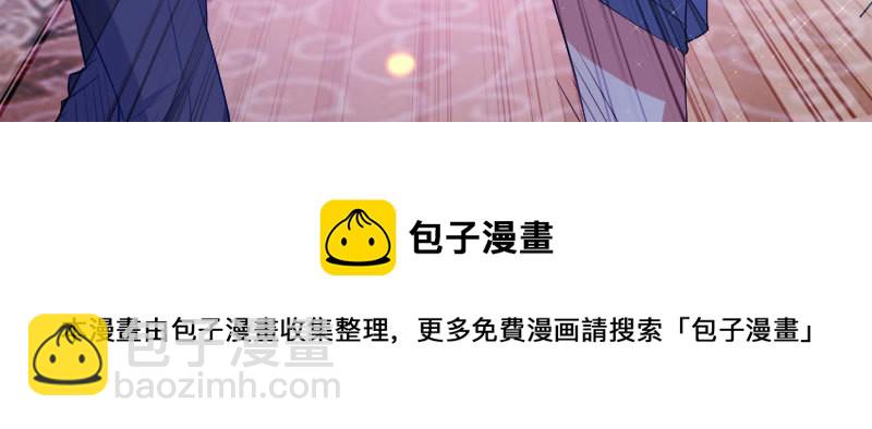 第5话 我们之间没完！(1/2)-第5话