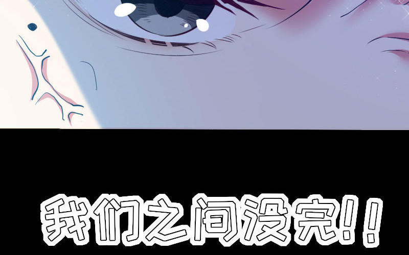 第5话 我们之间没完！(1/2)-第5话