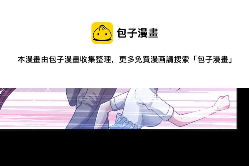 第5话 我们之间没完！(1/2)-第5话