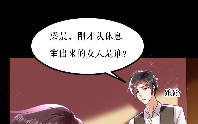 第5话 我们之间没完！(1/2)-第5话