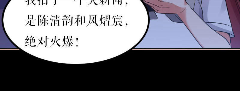 第5话 我们之间没完！(1/2)-第5话