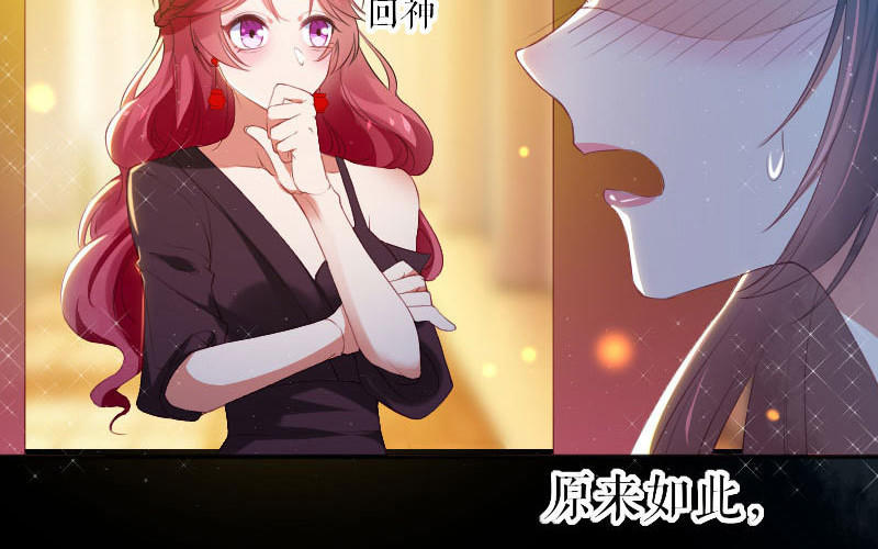 第5话 我们之间没完！(1/2)-第5话