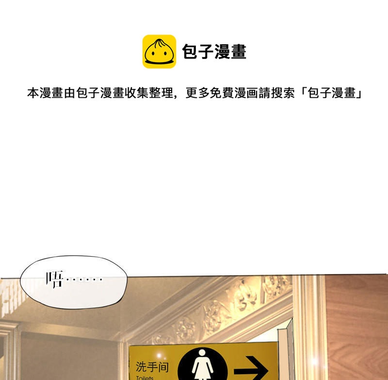 第7话 不该招惹我(1/2)-第7话