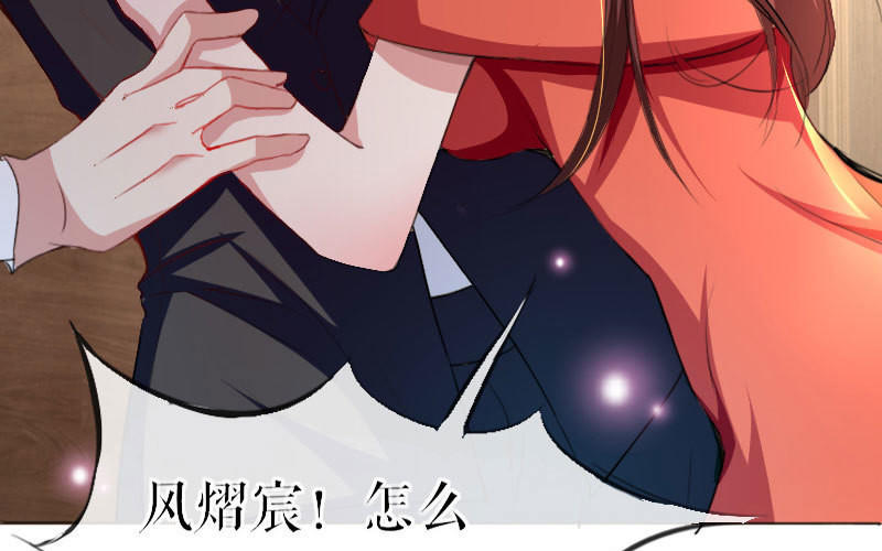 第7话 不该招惹我(1/2)-第7话