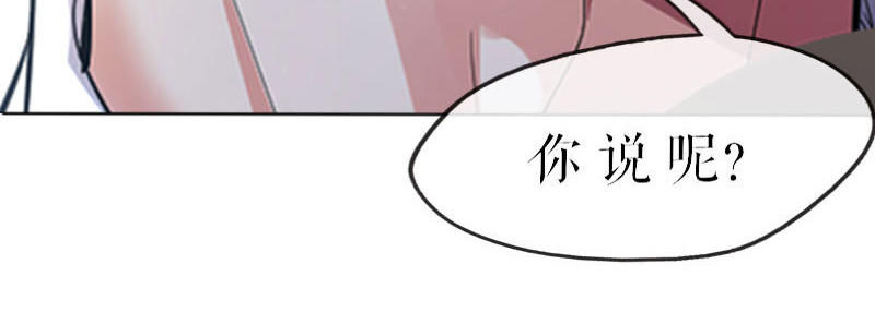 第7话 不该招惹我(1/2)-第7话