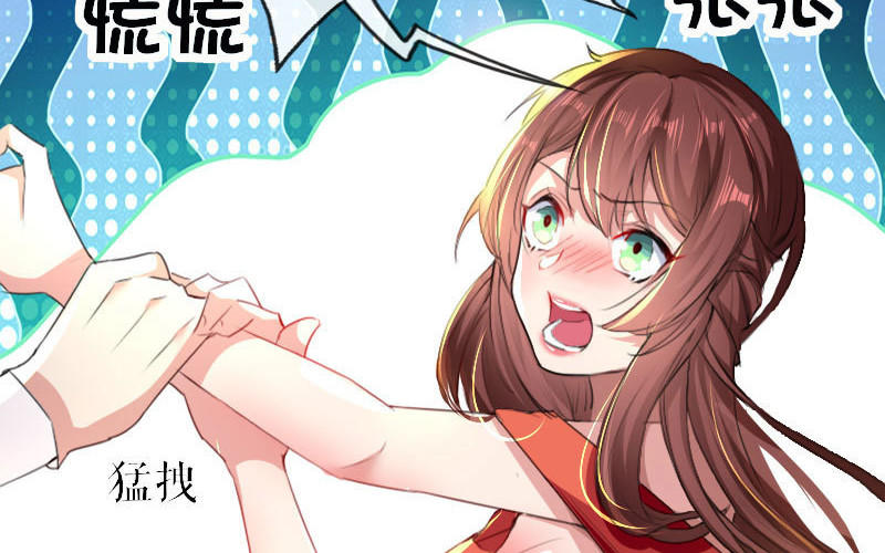 第7话 不该招惹我(1/2)-第7话