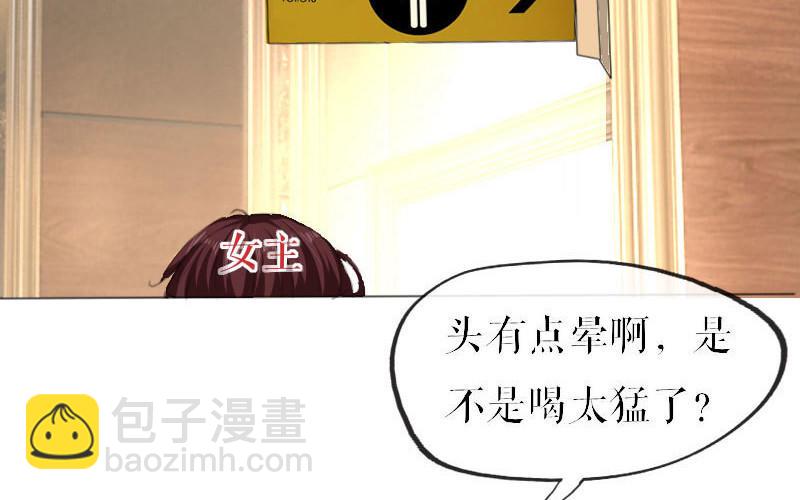 第7话 不该招惹我(1/2)-第7话