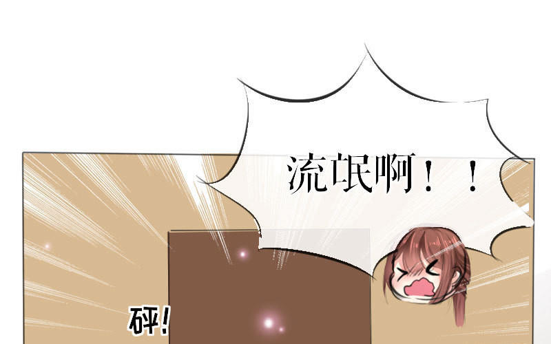 第7话 不该招惹我(1/2)-第7话