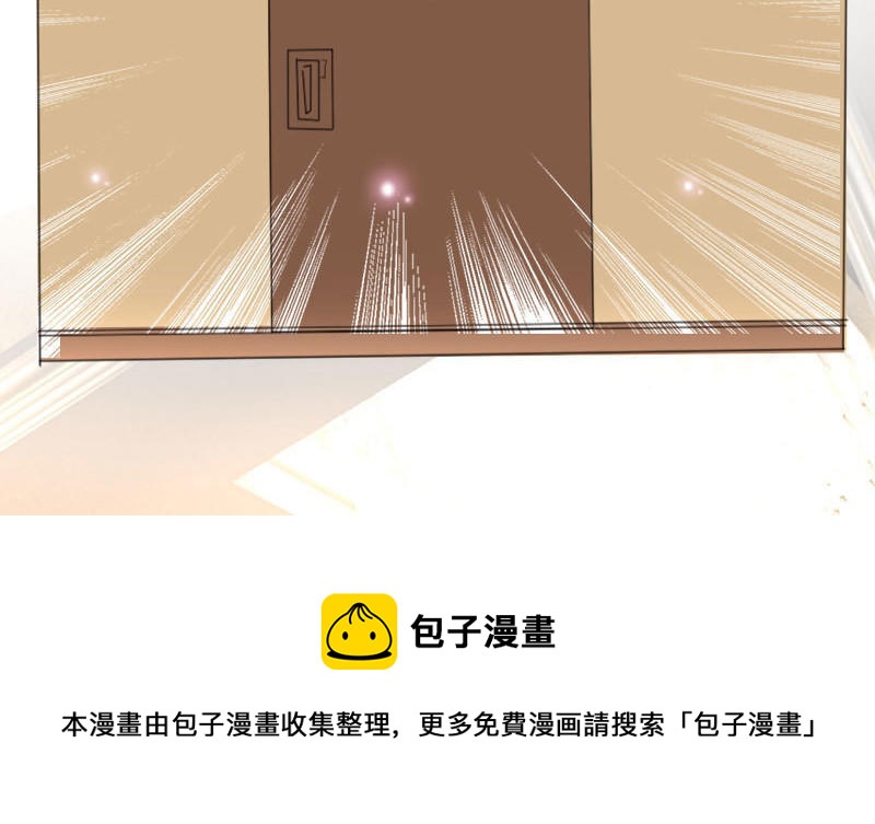 第7话 不该招惹我(1/2)-第7话