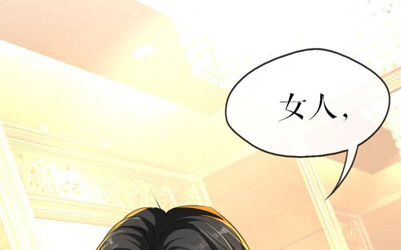 第7话 不该招惹我(1/2)-第7话