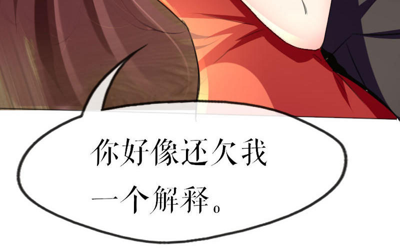 第7话 不该招惹我(1/2)-第7话