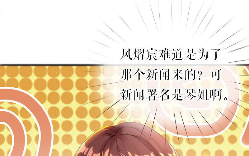 第7话 不该招惹我(1/2)-第7话