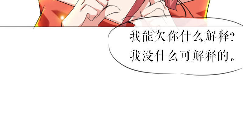 第7话 不该招惹我(1/2)-第7话