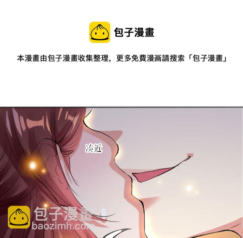 第7话 不该招惹我(1/2)-第7话